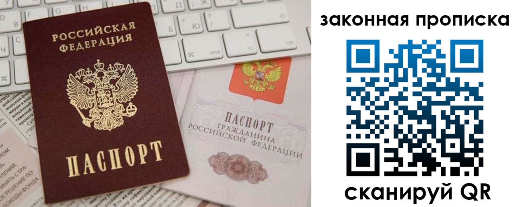 временная регистрация госуслуги в Долинске